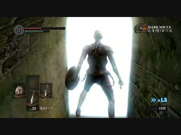 【もっと折れてても】ダークソウル亡者縛り【心は折れない】第10夜