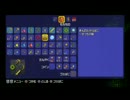 【テラリア】日刊・テラリア実況　その１４０【公式企画参加】