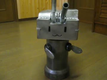 連装砲ちゃん を作ってみた。