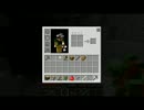 兄者と妹者のマイクラ実況　１日目