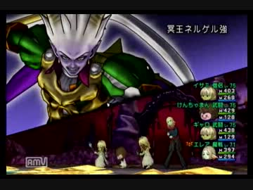 冥王ネルゲル強簡易攻略 ドラクエ10強ボス攻略ブログ