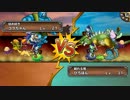 【DQMP】うでだめし3連発【モンパレ】