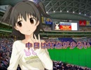 【im@sパワプロ2012】 中日は打点が少ない 076戦後半