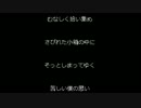 壊れた愛のかけら（歌入りオリジナルソング）.wmv