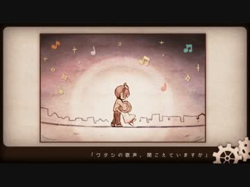 【カケリネ】少年と魔法のロボット【歌ってみた】