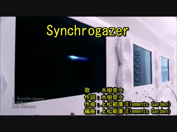 ‌s‌‌‌y‌‌n‌‌c‌‌h‌‌r‌‌o‌‌g‌‌a‌‌z‌‌e‌‌r‌ [off vocal]