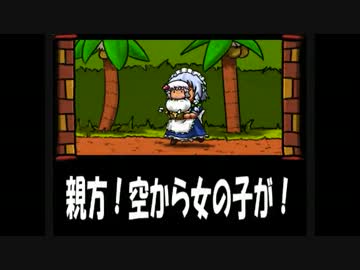 げんそうアイランド　OP単発