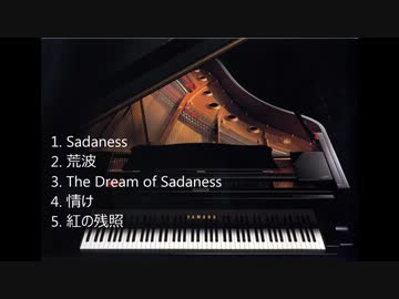 ピアノ作品集　オリジナルメドレー