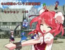 【東方卓遊戯】GM華扇のバニラ王国冒険譚 セッション4-10【SW2.0】