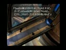 序盤だけやって投げたFFⅧを実況する。　その57