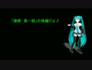 【MMDドラマ】誰彼 第一話(後編)