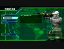 【地球防衛軍4】一般人が陸翼交替制ハデスト縛り　M01