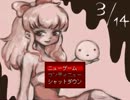 【単発】ホワイト・オブ・ザ・デッド【実況】