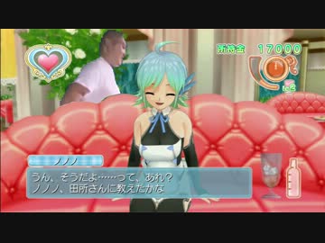 ドリ淫夢クラブZERO　第九章「オパール」