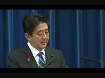 【消費税増税 ８%を表明】安倍晋三 内閣総理大臣 記者会見