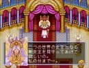 光栄大好き男がアンジェリークを初見実況プレイ　part30