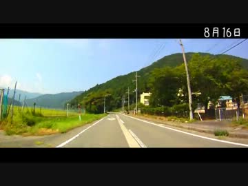 10日間で東京-山口往復の旅 第三話 ～故郷～