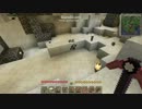【Minecraft】 魔法少女ゆかり☆マギカ part.3 【結月ゆかり】