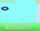 【自作ゲーム】SkyNote【紹介動画】