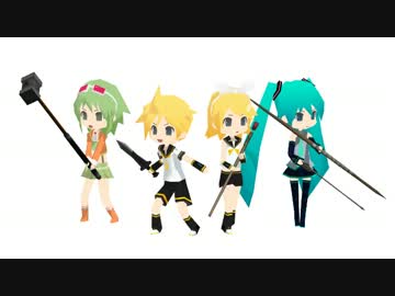 【MMD】ぼーかろいどのものがたり　りとる すてっぷ すたっかーと