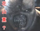 ＜裏＞冷静を保ちつつBIOHAZARD ORCを実況プレイ part7【Xbox360】