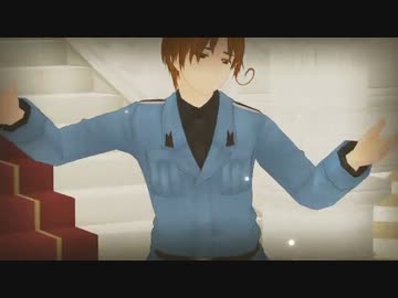 【APヘタリアMMD】　Dear　【普と仏と伊】