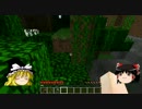 【Minecraft】工業世界でまったり生活 Part1【ゆっくり実況】