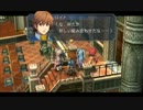 舞台はクロスベルへ･･･ 軌跡シリーズ Part.440 (4作目 零の軌跡 77)