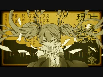 妄想税を歌ってみた（ｂｙレジ）