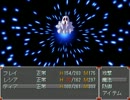 【ドリル魔王】ツッコミスキルの磨かれるRPGを実況part21