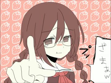 【手描きダンガンロンパ】ス.ト.ロ.ベ.リ.ー