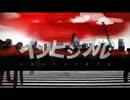 【初音ミク・IA】 インビジブル 【VOCALOIDカバー】