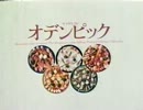 [地方CM]中部･三重方面のCMなど 1993.10.2 1/2