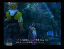 【FF10】思い出のゲームファイナルファンタジーⅩを実況プレイ　part25