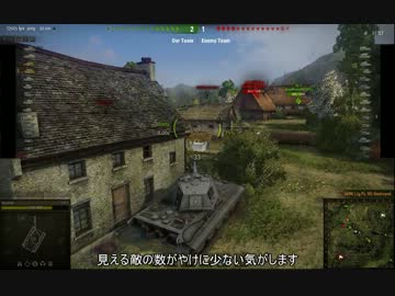 【WoT】ドイツ兵が字幕プレイで出撃します！第4戦場【Pz.ⅠC&TigerⅡ】