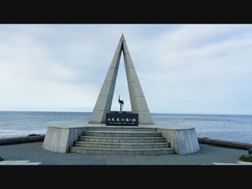 【北海道ツーリング 2013】 GROMで北の大地をどこまでも！ 【part.4】