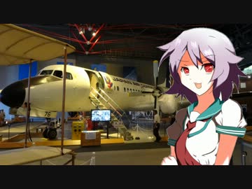 【艦これ】 多摩と航空博物館に行こう！part1 【観これ】