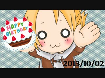 ♥ Happy Birthday ♥ 色蓮れぇと ♥2013