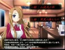 水着と伝承と元盲目ロリっ子「Mたちの調律（第二話）」part1