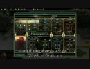 【Civ5BNW】不死モロッコ　Part2【字幕プレイ】