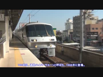 鉄道旅行！？　初秋だよ！九州へ行ってきた！　PART②