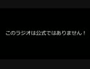 ※非公式※「翠星のガルガンティア」かすらじ～第7回～