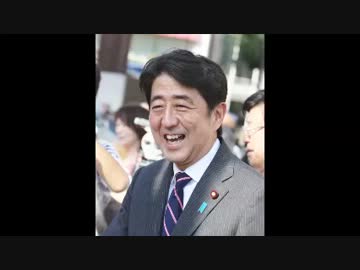 安倍信者は安倍と夫人の画像でも見て増税のショックを落ち着かせろよw