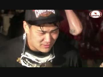 【楽天イーグルス2013】2013.09.26　試合内容からビールかけまですべて！