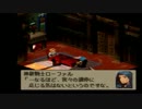 【脳筋でも軍師になれるのか】FFT【実況】　part38