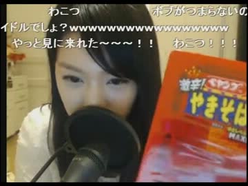 【ニコ生】千野ちゃん vs ペヤング激辛やきそば【夜食】