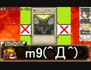 【SW2.0】ＧＭさなえの猫鍋カーニバル　妖精迷宮編ー３