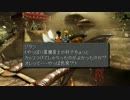 【実況】　FF9をまったりと実況プレイしていく part29