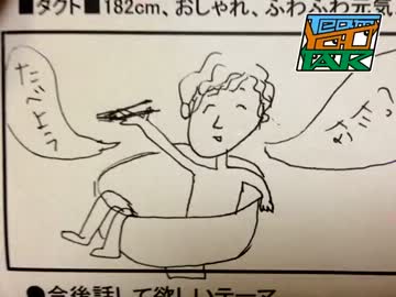 ゆーたくのドラつく！#46