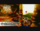 ぐったりと狩る 2-MH4
